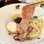 和牛らーめん 極 - 