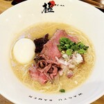 和牛らーめん 極 - 特製和牛らーめん　