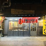 かどやラーメン - 