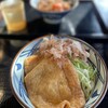 丸亀製麺 - 大判きつね揚げぶっかけ❤︎