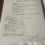 タヴェルナ＆ワイン フィアマ - 