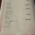 タヴェルナ＆ワイン フィアマ - 