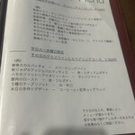 タヴェルナ＆ワイン フィアマ - 