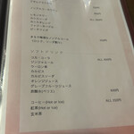 タヴェルナ＆ワイン フィアマ - 