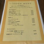 タヴェルナ＆ワイン フィアマ - 