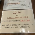 タヴェルナ＆ワイン フィアマ - 