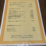 タヴェルナ＆ワイン フィアマ - 