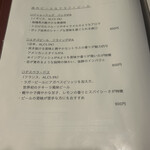 タヴェルナ＆ワイン フィアマ - 