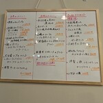 タヴェルナ＆ワイン フィアマ - 