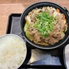 吉野家 - 