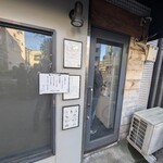 らぁ麺や 嶋 - 外からは券売機くらいしか見えません。