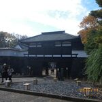 山城館 - 