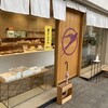 ツバメヤ 柳ヶ瀬本店