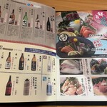 完全個室 九州料理 福蔵 - 