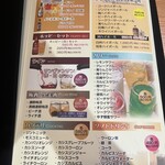 完全個室 九州料理 福蔵 - 