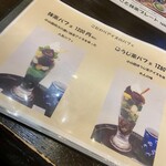 抹茶さろん ひとこと - 