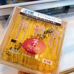 成城石井 - 