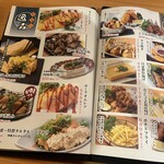 完全個室 九州料理 福蔵 - 