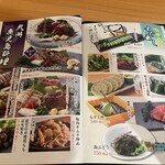 完全個室 九州料理 福蔵 - 