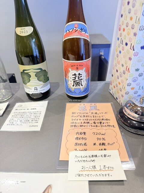 ショップ 土と風 - 男鹿（カフェ）の写真