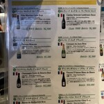 Standing Wine Bar Q - 