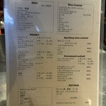 Standing Wine Bar Q - 