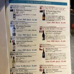 Standing Wine Bar Q - 