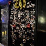 Standing Wine Bar Q - 