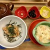 chawan イオンモール鈴鹿店