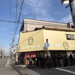 ミスター・ギョーザ - 