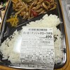 キッチンオリジン 中野店