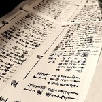 おおさか料理  浅井 - メニュー