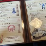 アサヒ軒 - メニュー