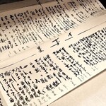 おおさか料理  浅井 - メニュー