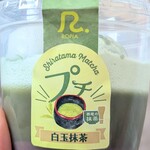 OK - これ‼これ‼109円♬