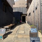 ビアカフェ&ギャラリー チャヤグラ - 