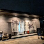 米ノ肴 炭香 - 参ったね、「米ノ肴 炭香」さんでした！