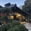 古民家カフェ 硯山亭 GREEN GAREN - 