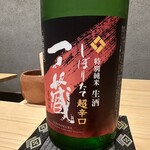 鮨 うら紀 - 