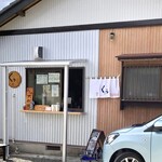 大判焼き くぅ - 外観