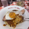 スパゲッティーのパンチョ 代々木店