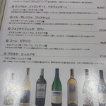 カメイド 町イタリアン Papasta - 