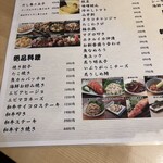 歌舞伎商店 - 