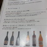 カメイド 町イタリアン Papasta - 