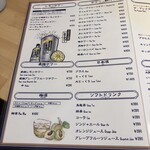 歌舞伎商店 - 