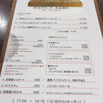 カメイド 町イタリアン Papasta - 