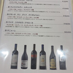 カメイド 町イタリアン Papasta - 