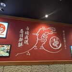 もりもり寿し - 