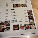 歌舞伎商店 - 