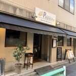 カメイド 町イタリアン Papasta - 